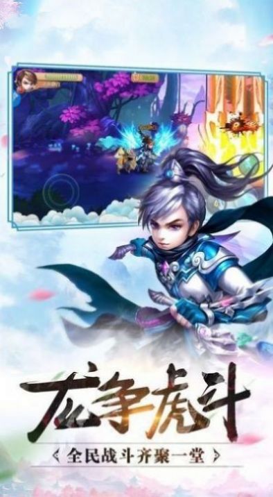 魔刃碎天录app下载最新版