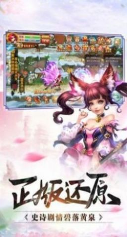 魔刃碎天录app下载最新版