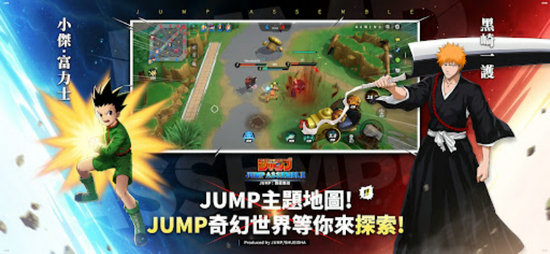 JUMP群星集结下载最新版