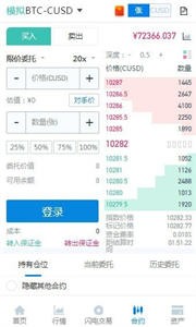 BitMEX交易所app安卓2024下载