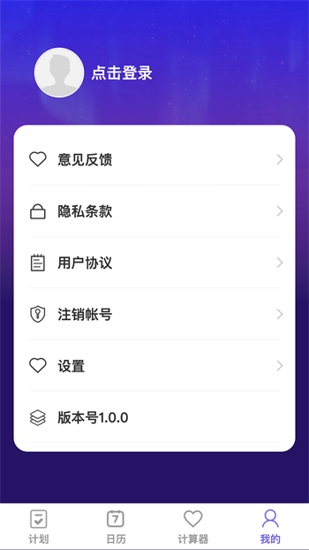 怦然趣动app下载安装