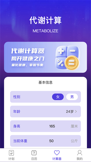 怦然趣动app下载安装