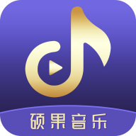 硕果音乐苹果版