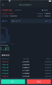 stor交易所安卓2024下载安装