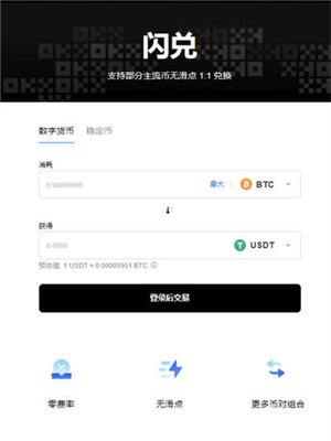 欧意交易所app2024下载安全版