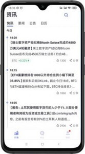 sc云储币钱包app最新版下载