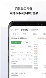 yam币交易所下载最新app