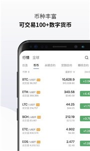 yam币交易所下载最新app