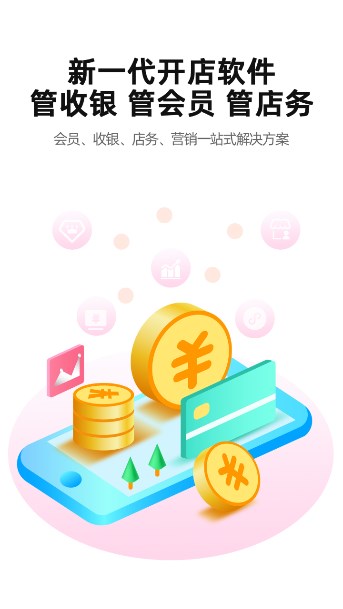 聚财客最新版本下载