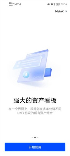 欧意交易所app注册下载