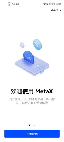 欧意交易所app注册下载