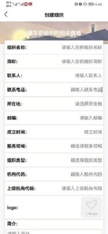 江海新青年志愿者活动app