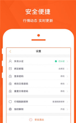 比特币交易平台app2024最新下载