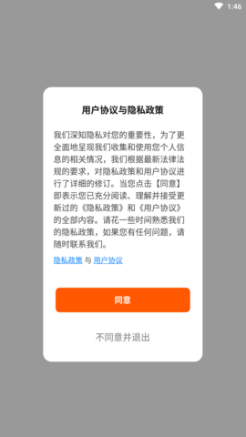 钱江电动官网旗舰店APP