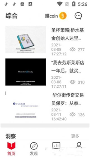 欧易交易所正版app下载