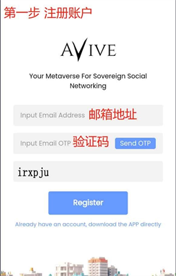 avive币官网最新安卓版本