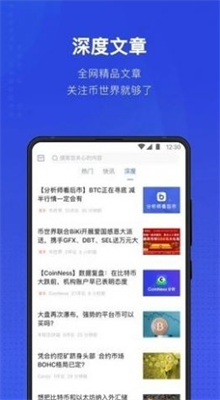 夸克币挖矿appapp下载安装