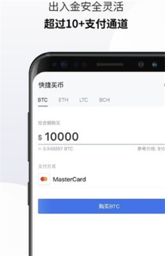 web3.0钱包下载最新app