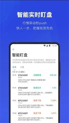 USDT2024app2024版