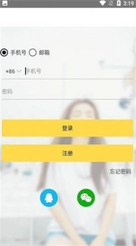 gopay钱包app安卓下载