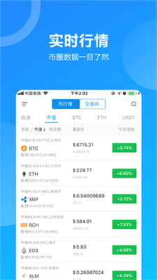 eht手机挖矿安卓app