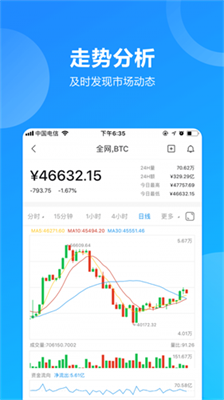 eht手机挖矿安卓app