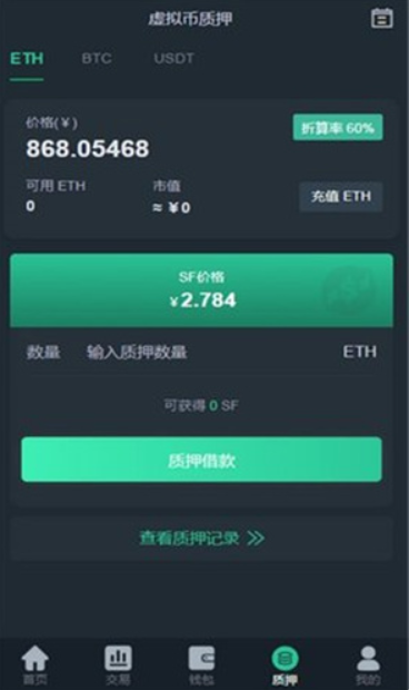 欧易交易所中文app下载安装