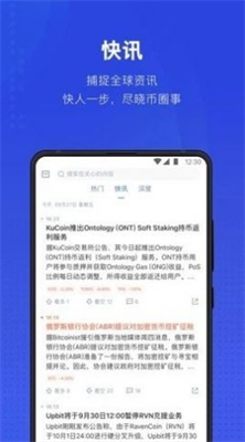 USTB交易app2024下载安卓版