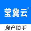 莹冀云房产助手安卓2024下载