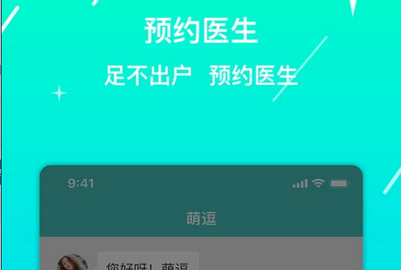 一键视界APP