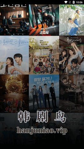 韩剧鸟APP去广告版