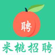 米桃招聘APP正式版