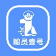 船员壹号APP免费版