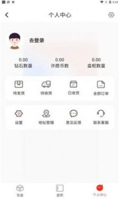 兜来觅购物APP