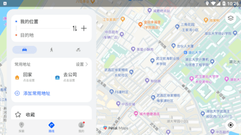 华为地图petal maps官网版