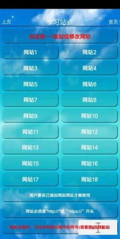 集视频管理app手机版