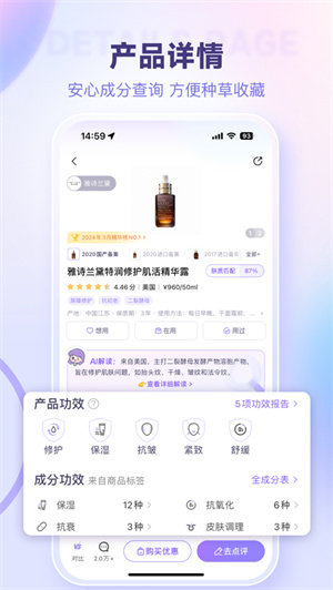 美丽修行app最新版免费下载安卓