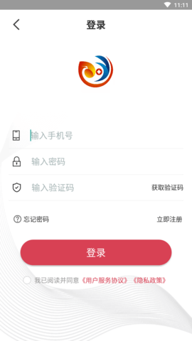 胜亿优配车辆综合服务平台APP