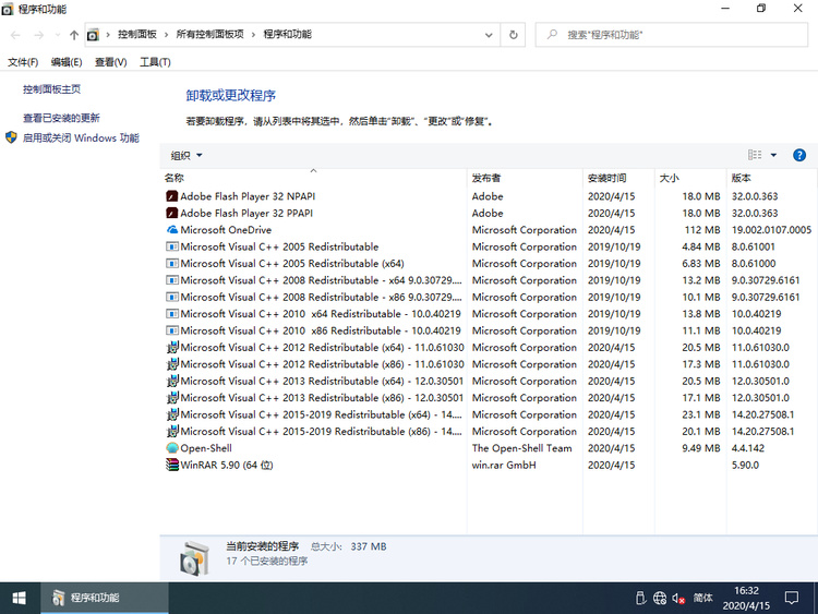 Windows10游戏不会闪退专业版64位下载中文版完整版_Windows10游戏不会闪退专业版64位最新版本下载