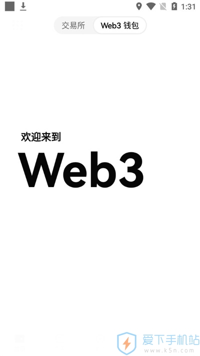 欧意交易所2024安卓最新免费下载