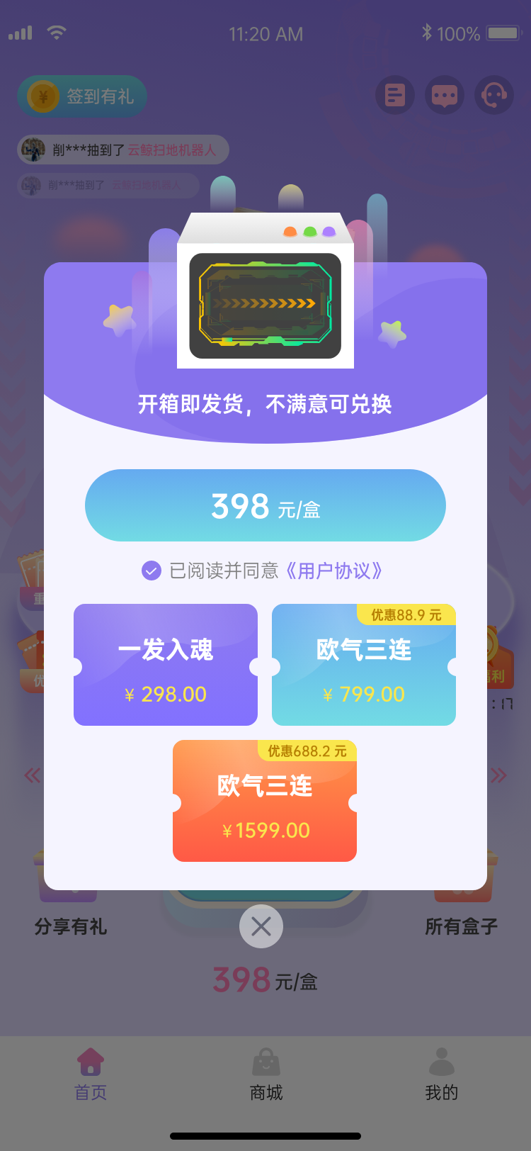 团合拍最新版本