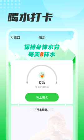 瓜子计步赚钱版