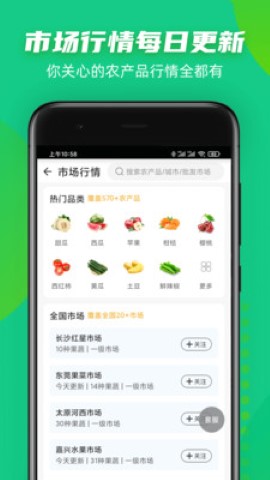 豆牛代卖批发交易app