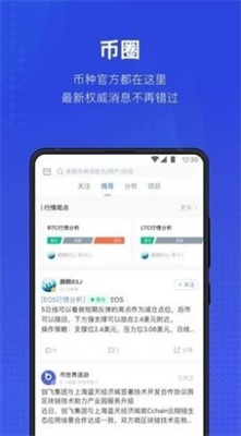 泰山交易平台app最新版