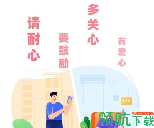 识年远程控制app