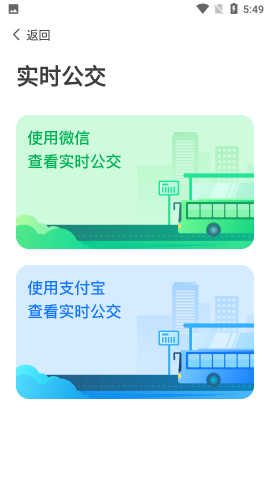 识年远程控制app