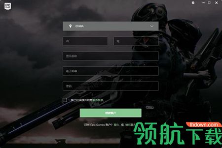 epic游戏平台手机版