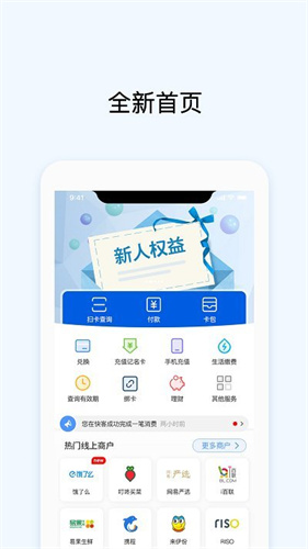 虚拟币okpay钱包appapp最新版