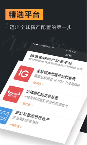 weeX交易所appapp下载最新版