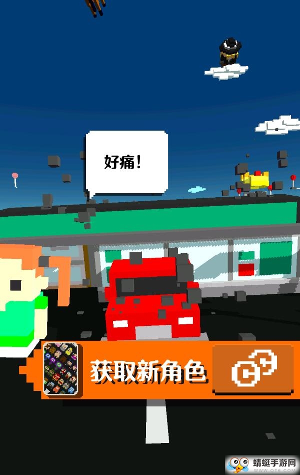 小鸡跳跃：疯狂的交通手机版